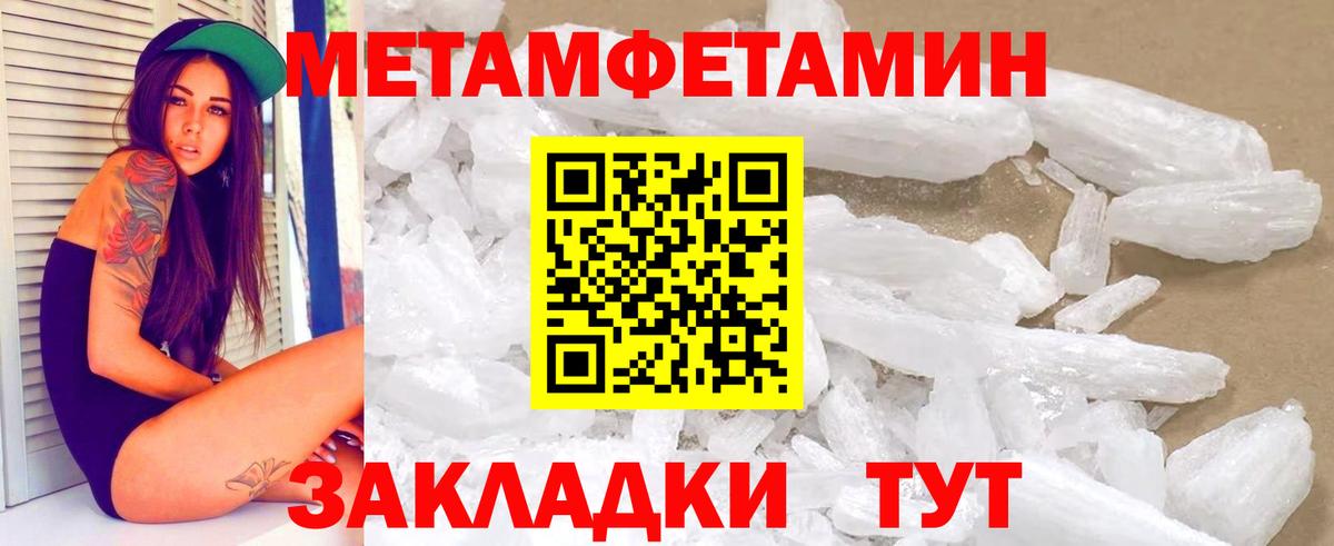 АМФЕТАМИН Premium Заволжье