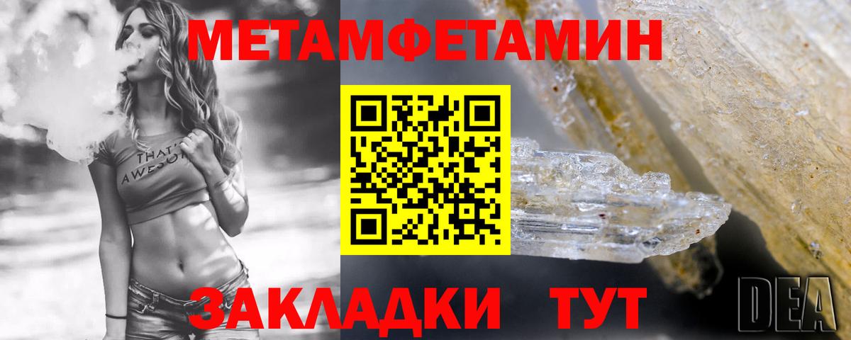 Амфетамин 98%  Вход с VPN  АМФЕТАМИН  Заволжье 