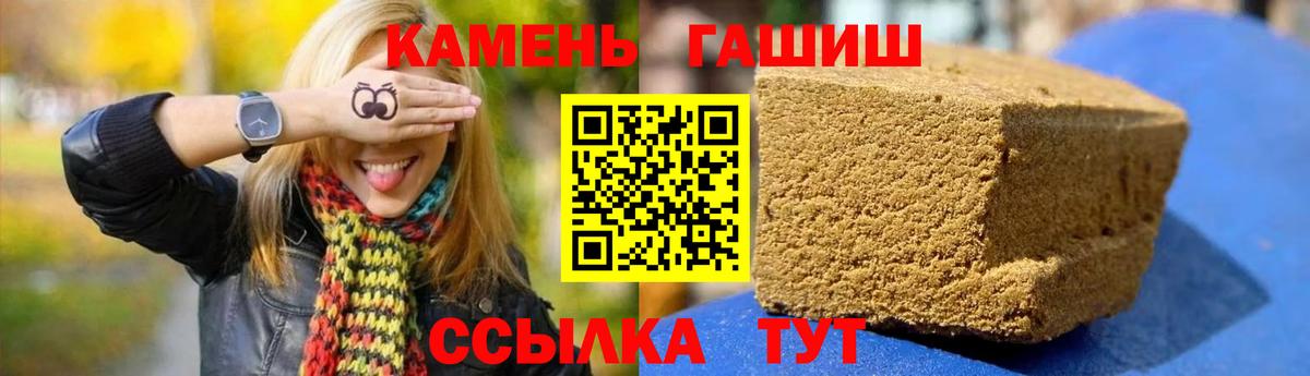 ГАШ Заволжье