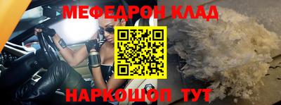 амфетамин Берёзовский