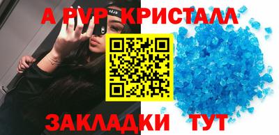 кокаин перу Бийск