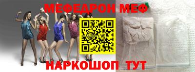 кокаин перу Бийск