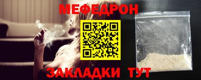 таблы Уссурийск