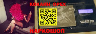 амфетамин Берёзовский