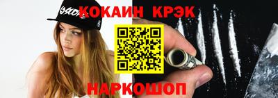 кокаин перу Бийск