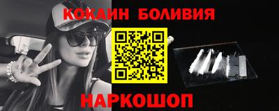 мефедрон Беслан