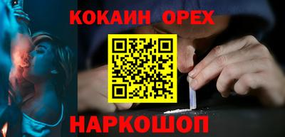 амфетамин Берёзовский