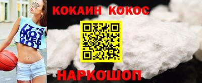 амфетамин Берёзовский