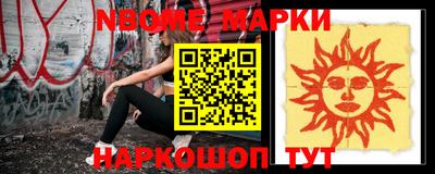 мефедрон Беслан