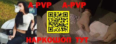 амфетамин Берёзовский