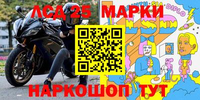 кокаин перу Бийск