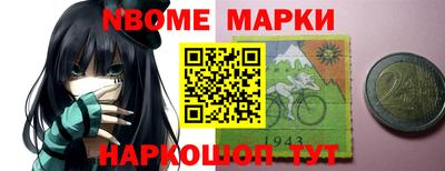 мефедрон Беслан