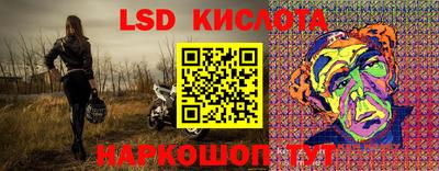 мефедрон Беслан
