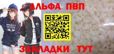амфетамин Берёзовский