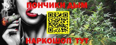 мефедрон Беслан