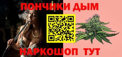 мефедрон Беслан