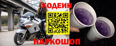 мефедрон Беслан