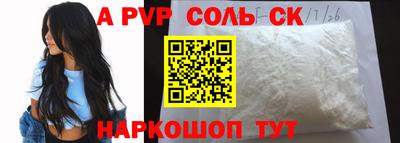 мефедрон Беслан