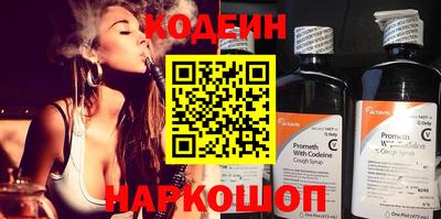 кокаин перу Бийск
