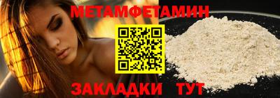 мефедрон Беслан