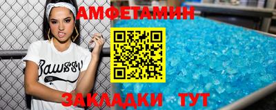 мефедрон Беслан