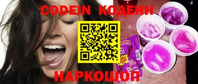 кокаин перу Бийск
