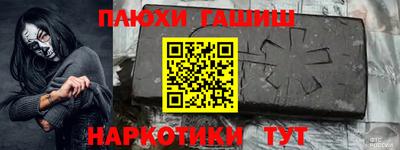 мефедрон Беслан