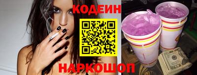 кокаин перу Бийск