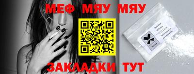 мефедрон Беслан