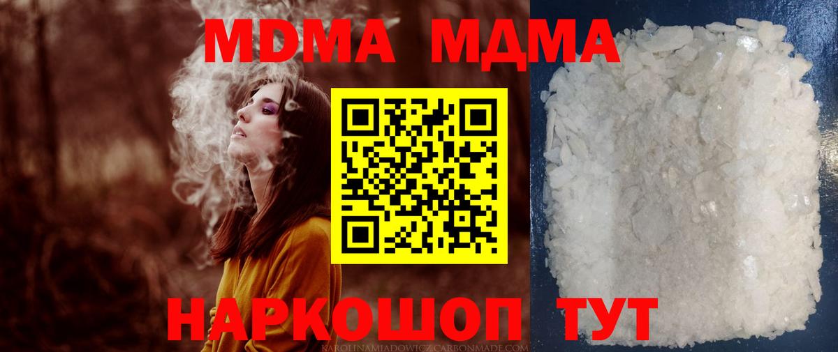 Где купить  Канабис  Заволжье  COCAIN  Меф кристаллы  NBOMe  Вход с VPN  Марихуана  ГАШИШ 