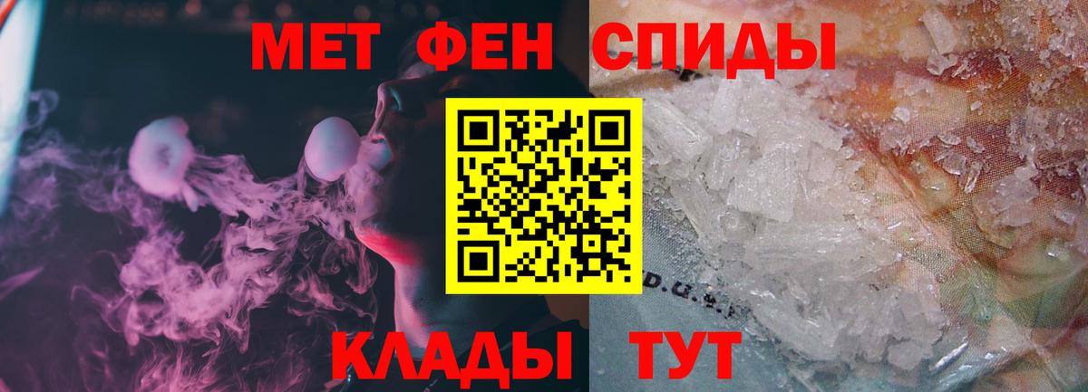 Заволжье  Первитин витя  Вход с VPN 