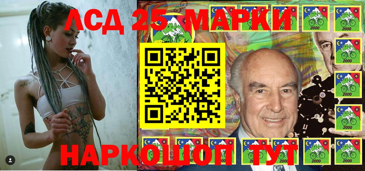 Марки NBOMe 1,5мг  Вход с VPN  Заволжье 