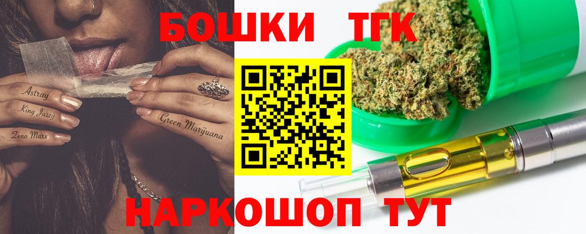 Бошки марихуана планчик  Бошки Шишки Amnesia  Вход с VPN  Заволжье  Бошки марихуана SATIVA & INDICA 